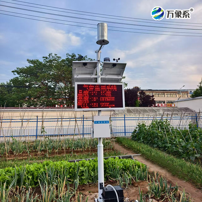 诸城市气象局黄烟技术服务项目，气象站安装实例